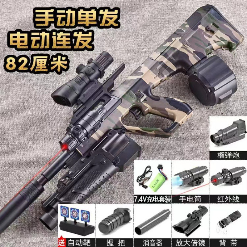 Crystal Assault Toy agarra el poder eléctrico, la mano del niño, la pistola de bala automática para niños, envío nuevo