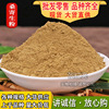 桑寄生粉中药材粉桑寄生粉 干货代客现磨500克一袋桑寄生粉价格低|ms