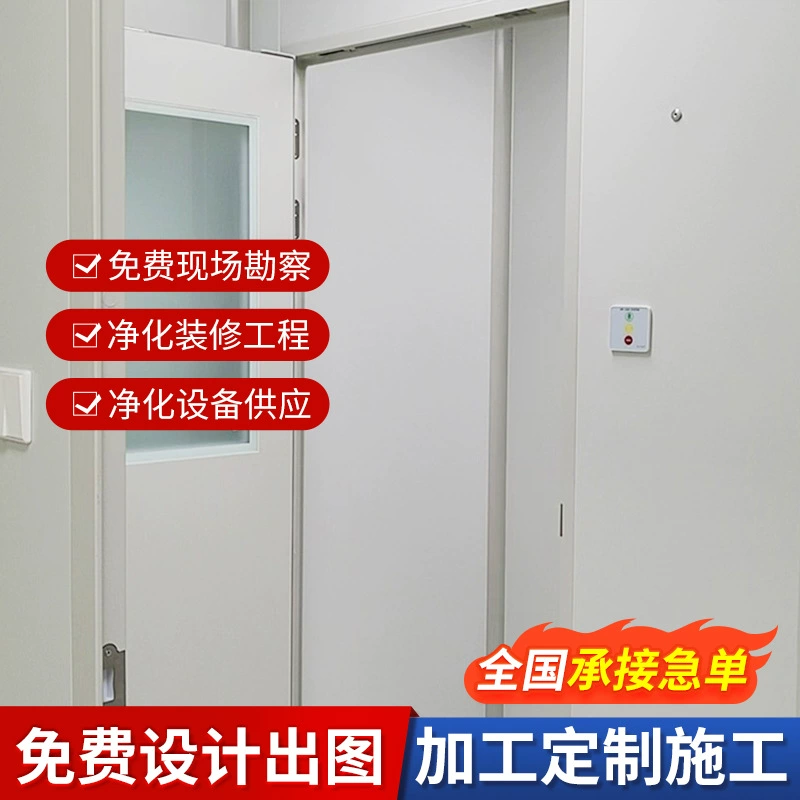 Boyang Purification Engineering выполняет проектирование и декоративный план очистки безпыльной мастерской, предложение по цене.