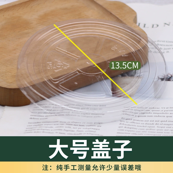 Big cover, 960 ml, 600 pieces