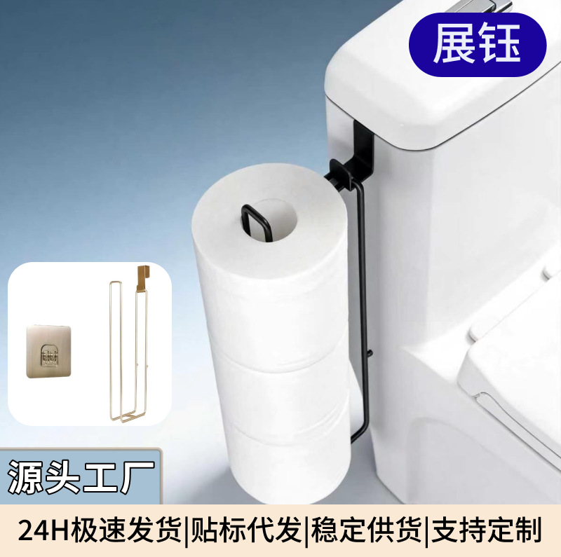 Best-selling no-drill toilet paper holder, hotel bathroom storage rack, storage shelf for guesthouses and rental apartments, organizer for toilet supplies