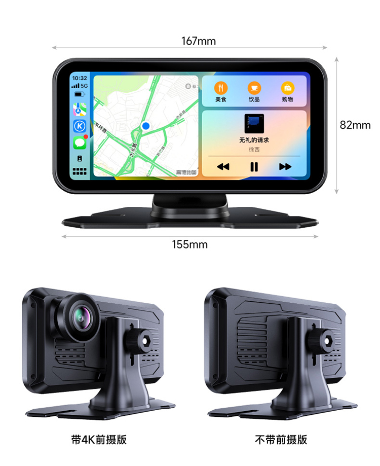Jiuyin Wireless Car-Mounted Portable Smart Screen Is Suitable for Huawei Universal Navigation Modification Images