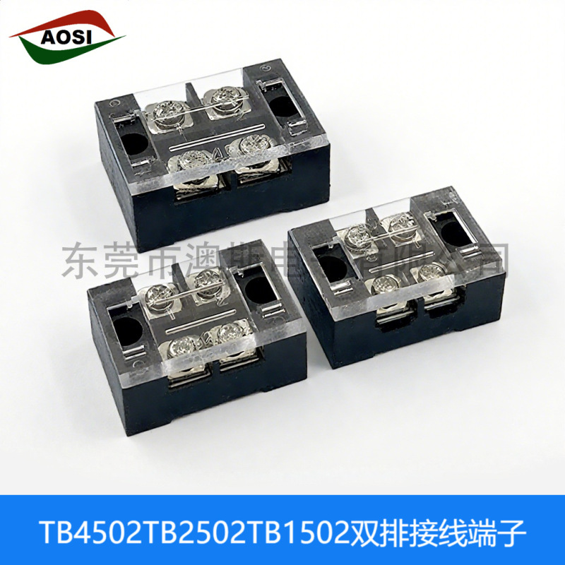 TB2502 TB1502双排接线端子15A 25A 45A日式线排电流端子座TB4502|undefined