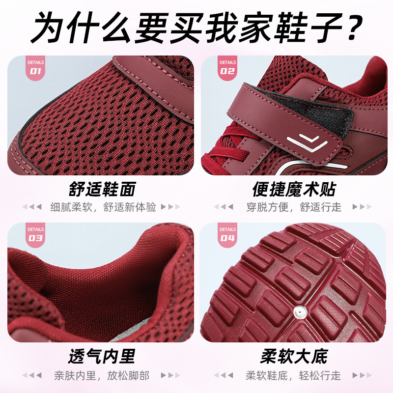 Zapatos informales para mujer, zapatos de suela blanda que no cansan los pies, zapatos para caminar con velcro, zapatos para madre, zapatos de malla transpirable poco profundos, zapatos de mujer