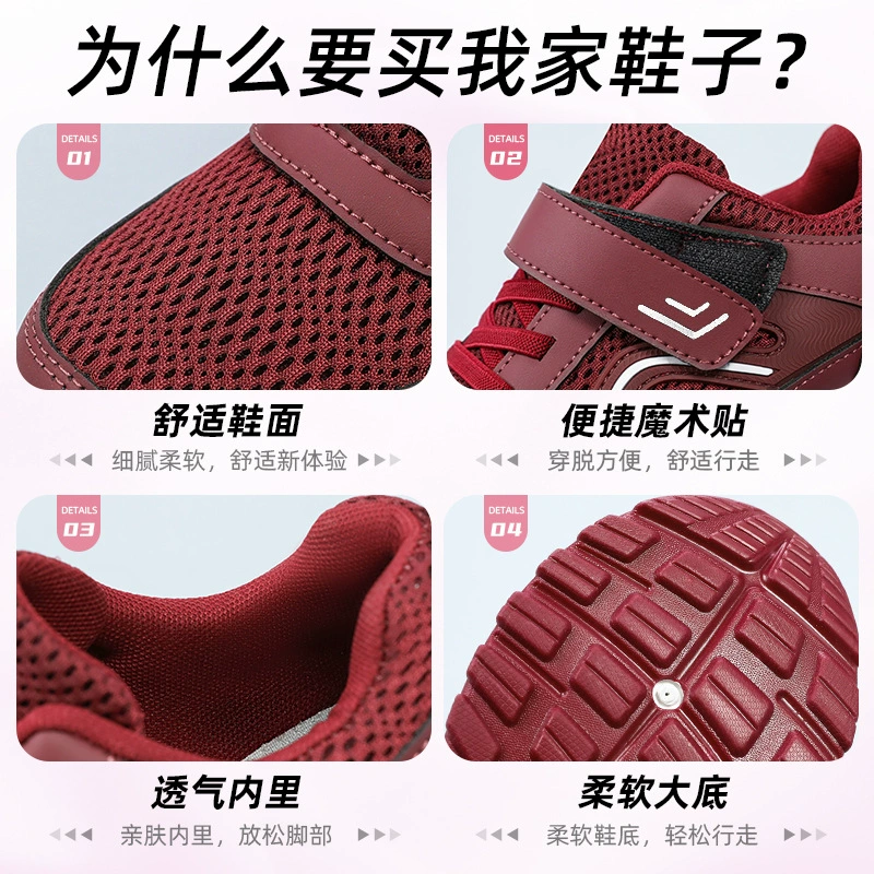 Женские дышащие повседневные кроссовки с Velcro, низкий вход, мягкая подошва