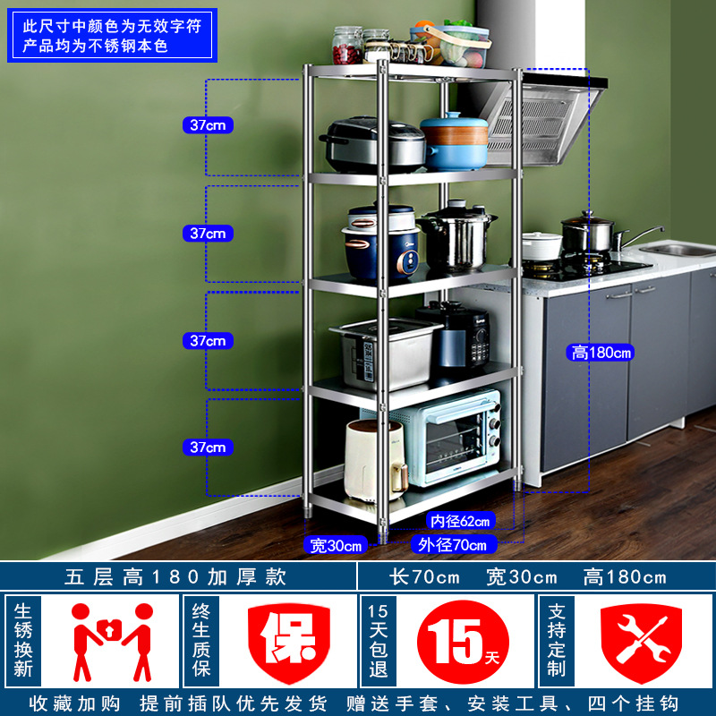 길이 70 폭 30 높이 180 5단계 조절, 두꺼워짐, 후크 포함)
