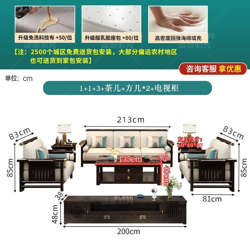 新中式实木沙发组合现代简约轻奢中式沙发客厅贵妃转角沙发全实木|undefined