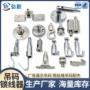 拉力吊灯五金锁线器