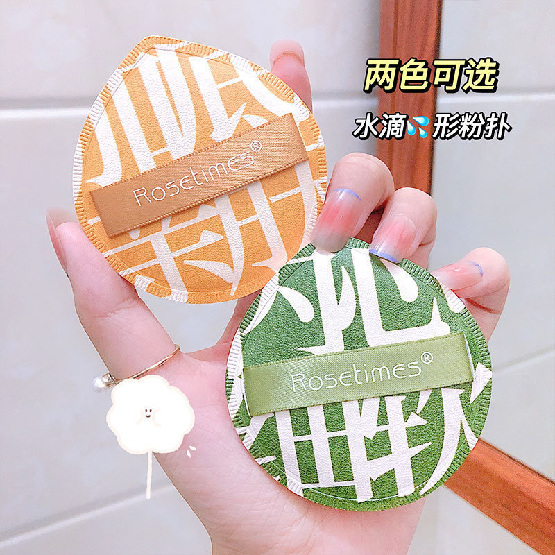 100 points powder puff marshmallow air cushion wet and dry makeup tools beauty makeup egg extra large foundation liquid special