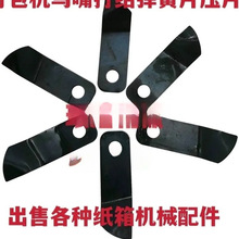 ����Cе�O���������C�����C�C�^����B���Y����Ƭ��Ƭ