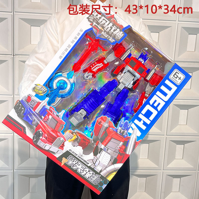 Qingtian Dios DE LA GUERRA coche de doble modo deformación mecha robot modelo hecho a mano niño Agencia empuje al por mayor