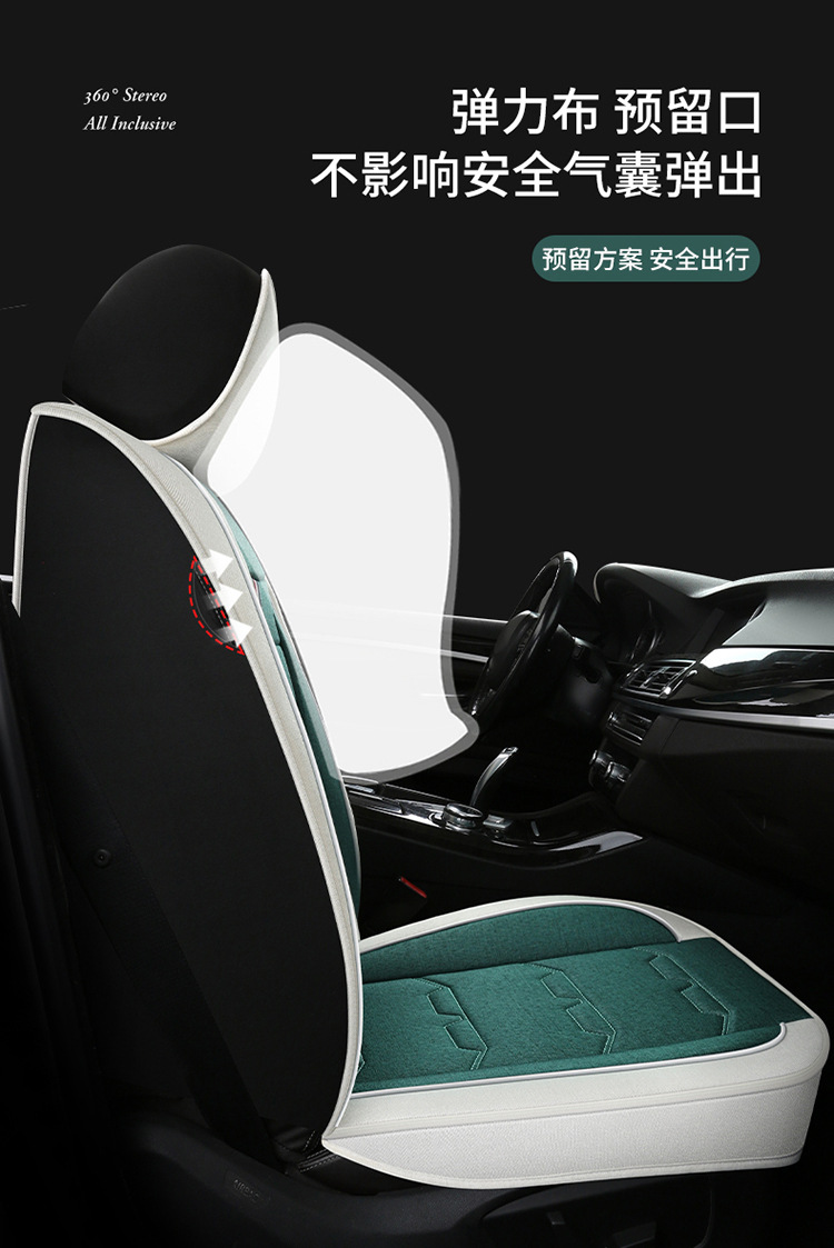 Linen Car Seat Cushion All-Inclusive Cartoon Seat Cover Four-Season Universal Car Cushion Seat Cover Small Car Seat Cushion