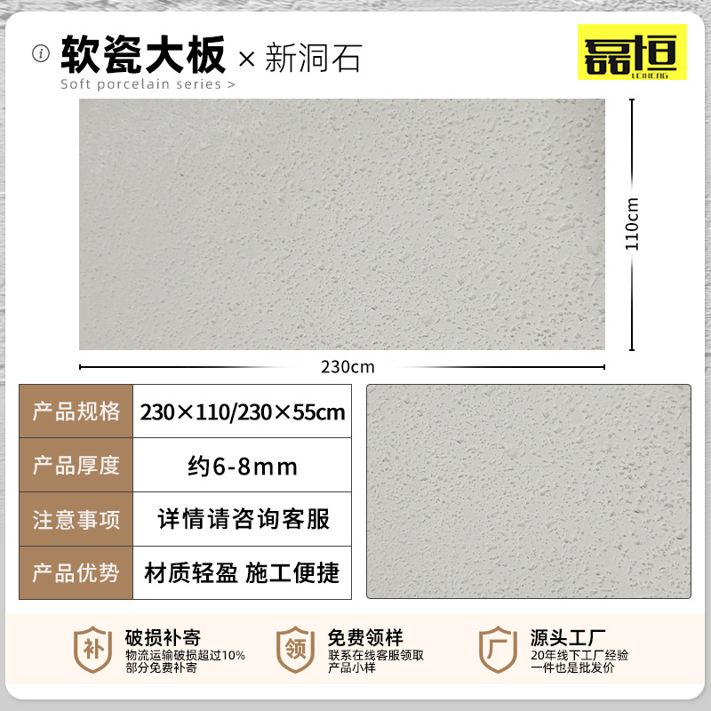 Placa de tierra apisonada ultrafina flexible piedra suave luz de porcelana piedra suave cueva piedra patrón de tela piedra panel decorativo claro agua placa de hormigón