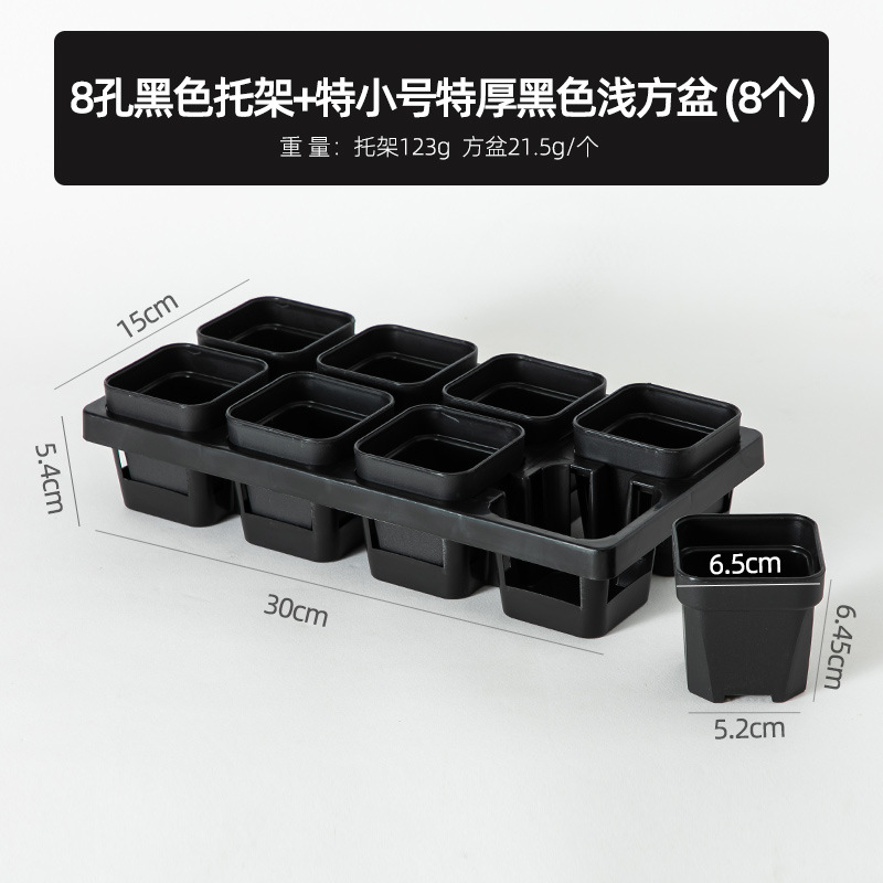 Bandeja de Plástico para Macetas, Cuadrada Negra, para Suculentas y Plántulas