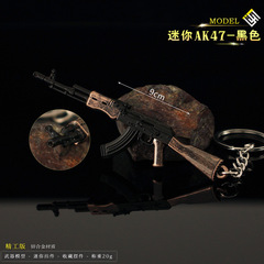 平和エリート周辺で鶏を食べる銃型金属ak47 AKM合金キーホルダー兵人武器道具9cm