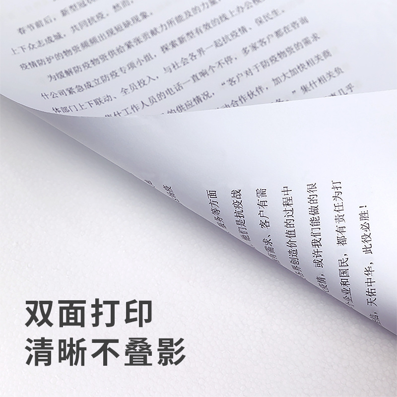 델리 그린 사이프러스 A4 종이 순수 목재 펄프 복사 용지 양면 인쇄 용지 70G 500 장/사무용품 1 팩