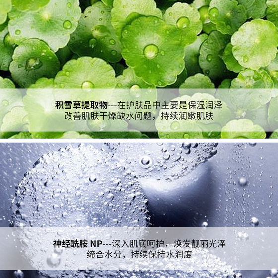 Ice skin extract freeze-dried water light transparent sleep mask hydrating moisturizing apply mask firming skin disposable mask