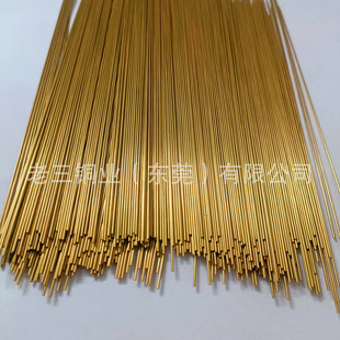 H59�S�~��C3604Сֱ���S�~��1.3mm 1.5mm 1.6mm 1.8mm��С�A�~��