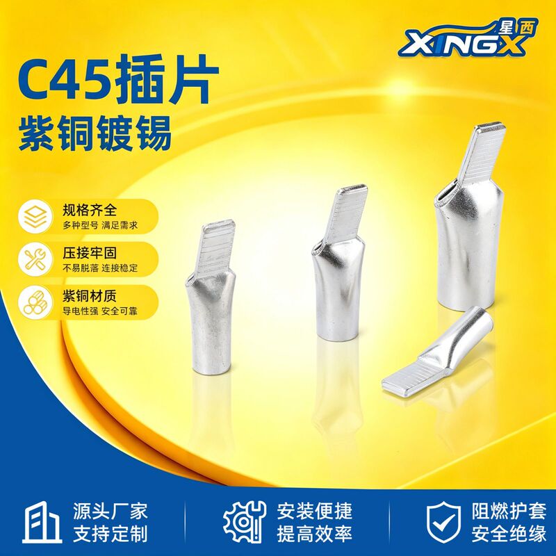 Manufacturer Supplies C45 Series Wiring Nose Pin Type Duckbill Type Copper Nose C45 Insert Copper Tube Piece Terminal