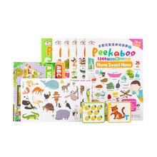 ���--С�˶� peekaboo ��Ӣ�p�Z�龰���~���c�x��