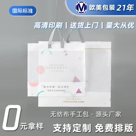 婴童装包装;服装服饰包装;塑料服装袋