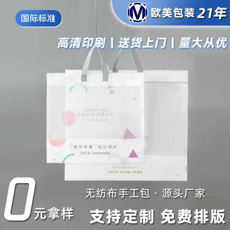 Ламинированная сумка с цветным принтом, сумка для одежды из нетканого материала, упаковочная сумка для одеяла, упаковочная сумка из нетканого материала с ПВХ