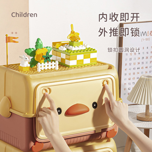 Children's toy storage box, household organizing box, cute duck storage box, baby clothes organizing storage box wholesale