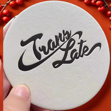 吸水棉纸杯垫定制凹版压印LOGO烫金烫银隔热垫啤酒垫纸杯垫加厚