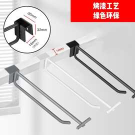 卡方管双线烤漆方管挂钩超市货架挂钩加粗横梁展示架喷塑配件挂钩