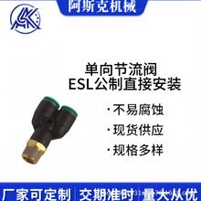 ˹ ӽ^ y ESLֱӰbLͽ^ ޳