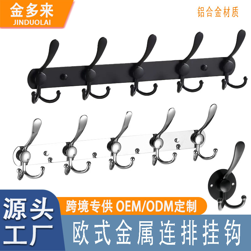European Style Door Rear Hook Row of Clothes Hook Wall Hanging Coat Hook Entrance Entrance Bedroom Stainless Steel Clothes Storage Rack European Style Door Rear Hook Row of Clothes Hook Wall Hanging Coat Hook Entrance Entrance Bedroom Stainless Steel Clothes Storage Rack