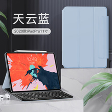 适用2020ipad Pro11保护套Air4键盘皮套12.9双面夹磁吸蓝牙键盘套