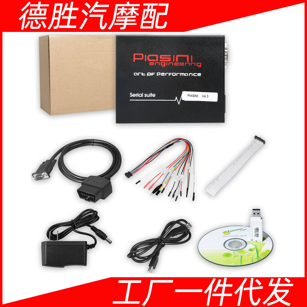 Serial Suite Piasini Engineering V4.3 4.3 Master with dongle