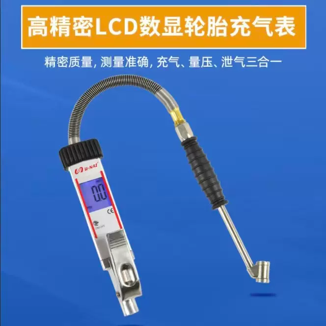 现货供应LCD电子快速充放气胎压枪多功能充放气数显胎压表