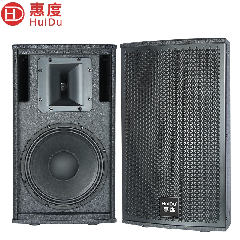 惠度（HuiDu）专业大中小型会议室音箱多功能厅会议厅音响设备