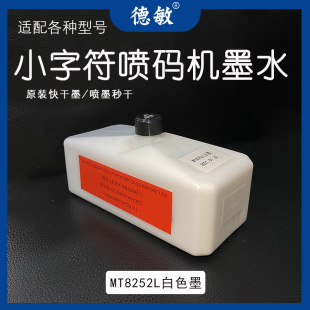 ����CIJ��a�Cԭ�bīС�ַ����a�C825ml��ɫīˮ�ɇ�ī��ī֭