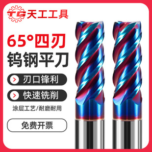 �칤65���u�㊵�Ӳ�|�Ͻ�4�ЉT��ƽ��CNC���ص��߼��Lƽ����㊵�