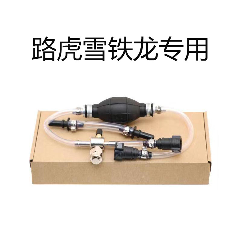Suitable for Land Rover Ford Citroen Mercedes-Benz Fiat Renault diesel engine filter exhaust air tool