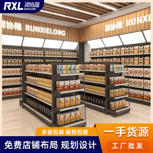 ������؛�ܳ���؛�����l��������ʳ��؛�ܾ�Ʒ����ș��؛��չʾ��