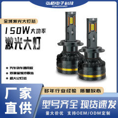 宽电压12-24V汽车LED大灯h7灯泡h4远近一体强光h11改装9005车灯