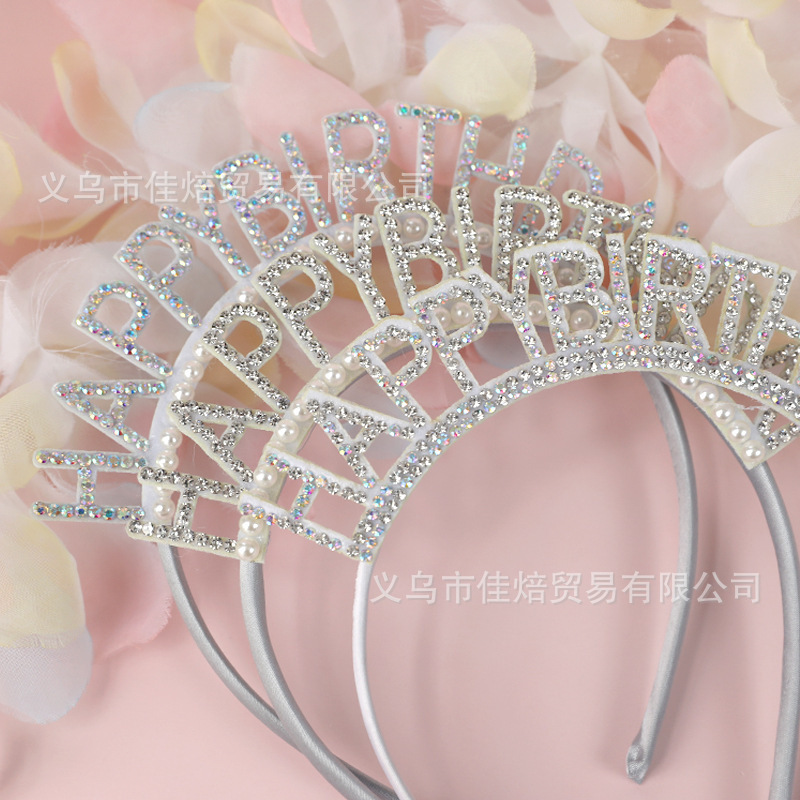 Happy Birthday Diamond Pearl Birthday Hair Band Cake Decoration Accessories Baking Dress Up Fantasy Diamond Birthday Hat
