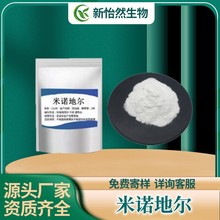 ���Z�ؠ�99%����� ���Z�ؠ������}CAS38304-91-5�F؛50��/���F؛