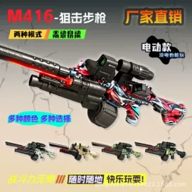 玩具枪;玩具配件