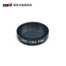 ZWO 1.25Ӣ IR850nmtͨ^VR1.25Ӣ CH4VR