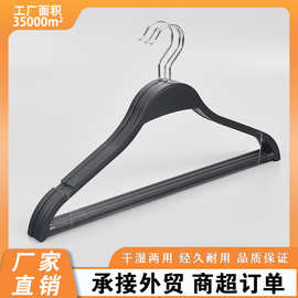 PP料塑料衣架收纳无痕衣撑家用防滑服装店衣服架子衣撑衣服