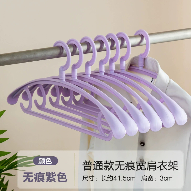 넓은 어깨】유럽 보라색