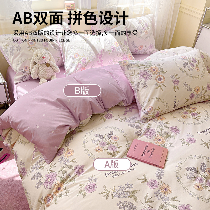 Juego de cama de algodón fresco de cuatro piezas de algodón 2025 nueva sábana cubierta de edredón dormitorio individual juego de tres piezas