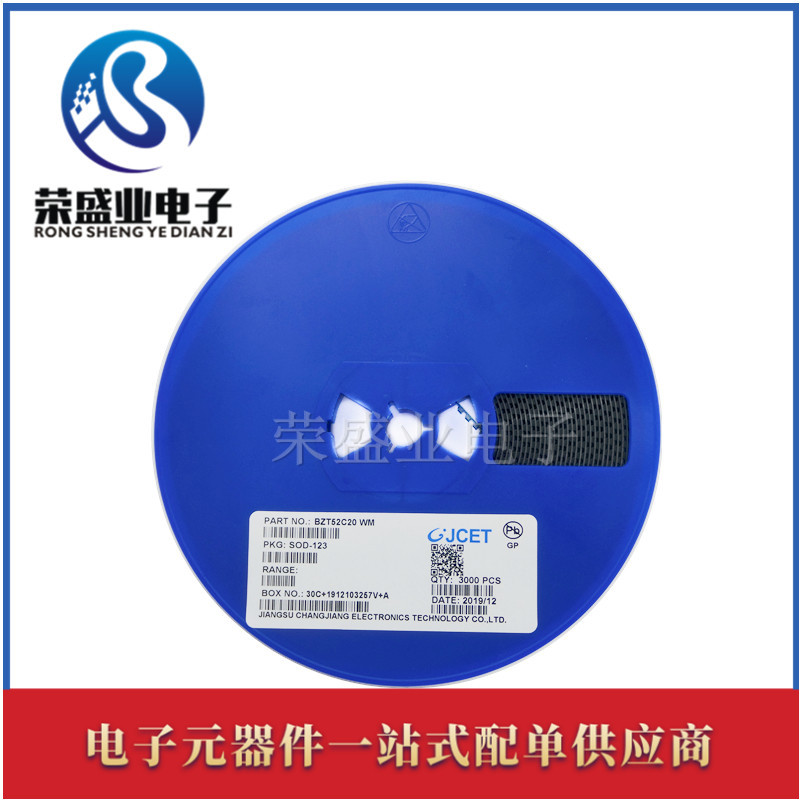 BZT52C12 WH SOD-123 1206 12V 350mW稳压二极管 CJ长电 全新原装