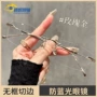 近视蓝光超轻无框平光镜