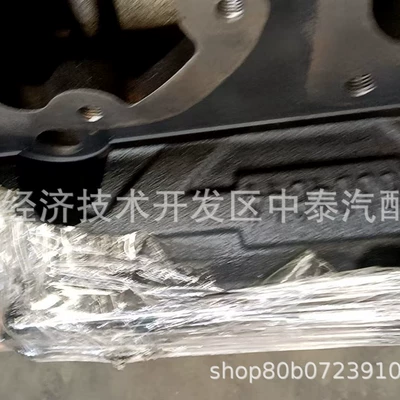 Foton Cummins Isg Oturacaq isitmə modulları